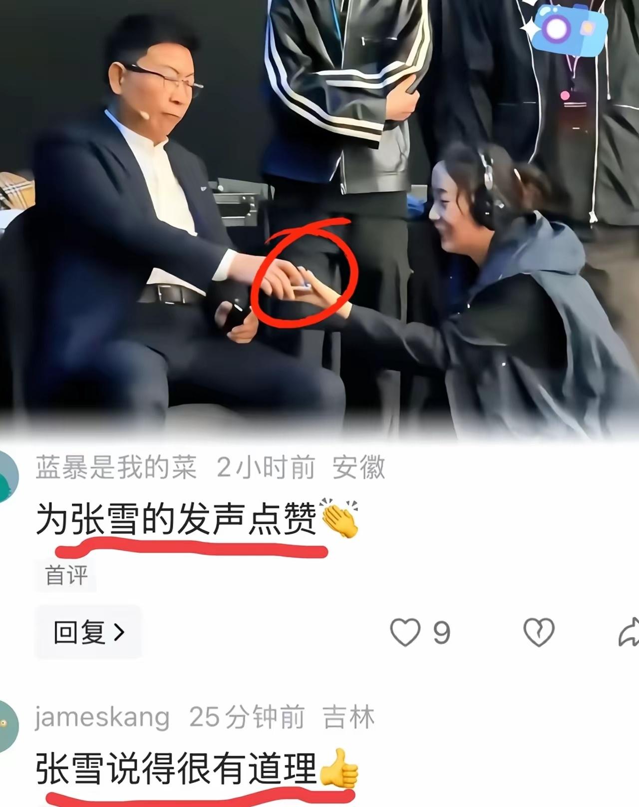 张雪力挺余承东：两个“硬汉”的惺惺相惜。网友劝张雪别趟浑水，张雪觉得余总很男人，