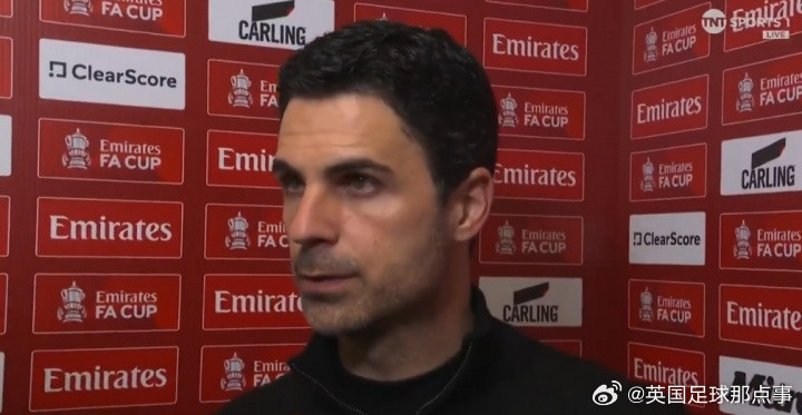 阿森纳足总杯爆冷出局，阿尔特塔赛后谈及赛季目标：是时候展现实力了“赛季中你会经历