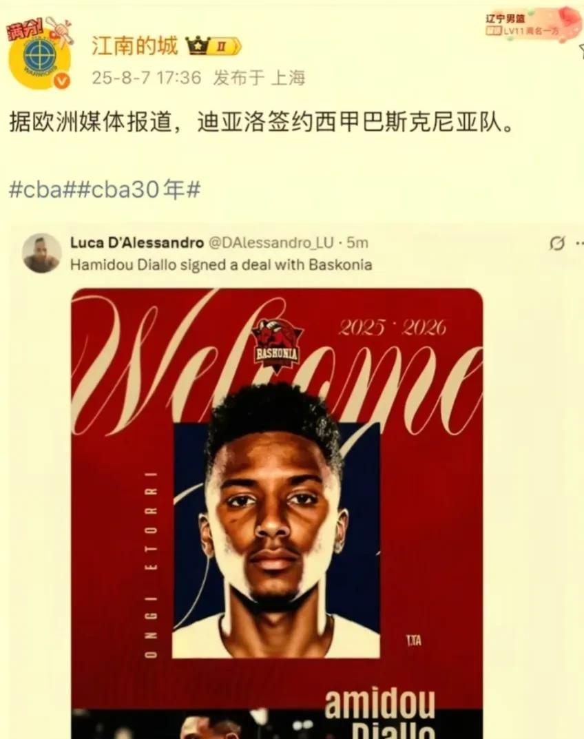 潘江这回麻烦了！山西男篮休赛期可谓变动巨大，古德温转投上海，迪亚洛被西甲抢走，