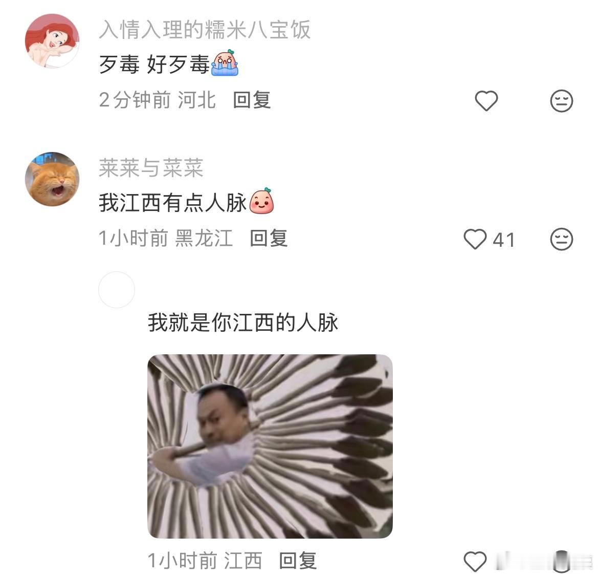 果然苦难是文学的沃土哈哈哈哈哈笑着笑着就哭了！！！