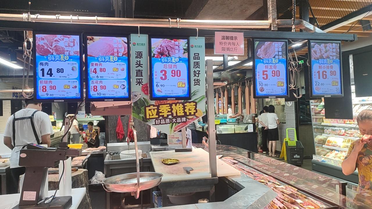 刚刚去超市买菜，现在的猪肉价格真的好低啊，低的让人不敢相信！就没有吃过这么便宜的