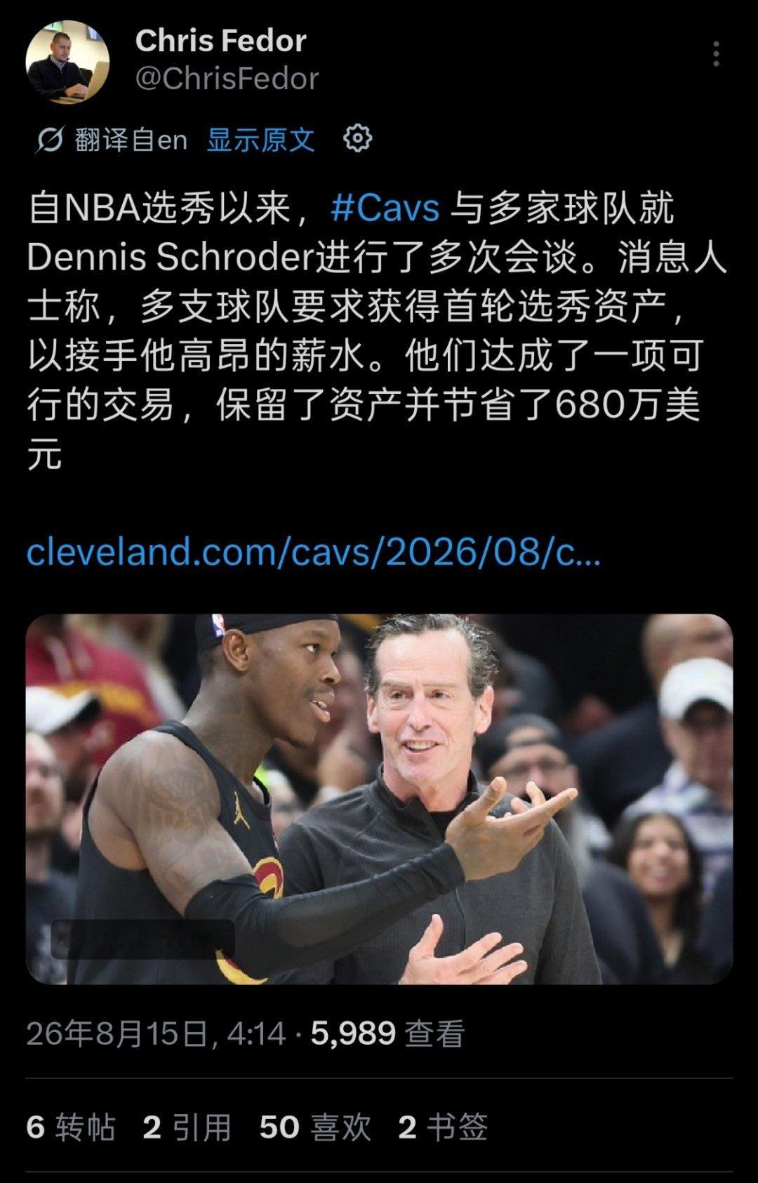 ▲黄蜂真是大好人，就他家没要求选秀权补偿▲由于交易里使用了现金，骑士将被第二硬帽