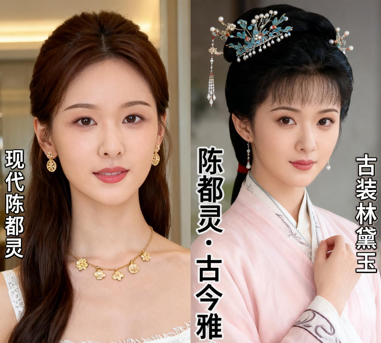 #红楼梦#娱乐圈#明星