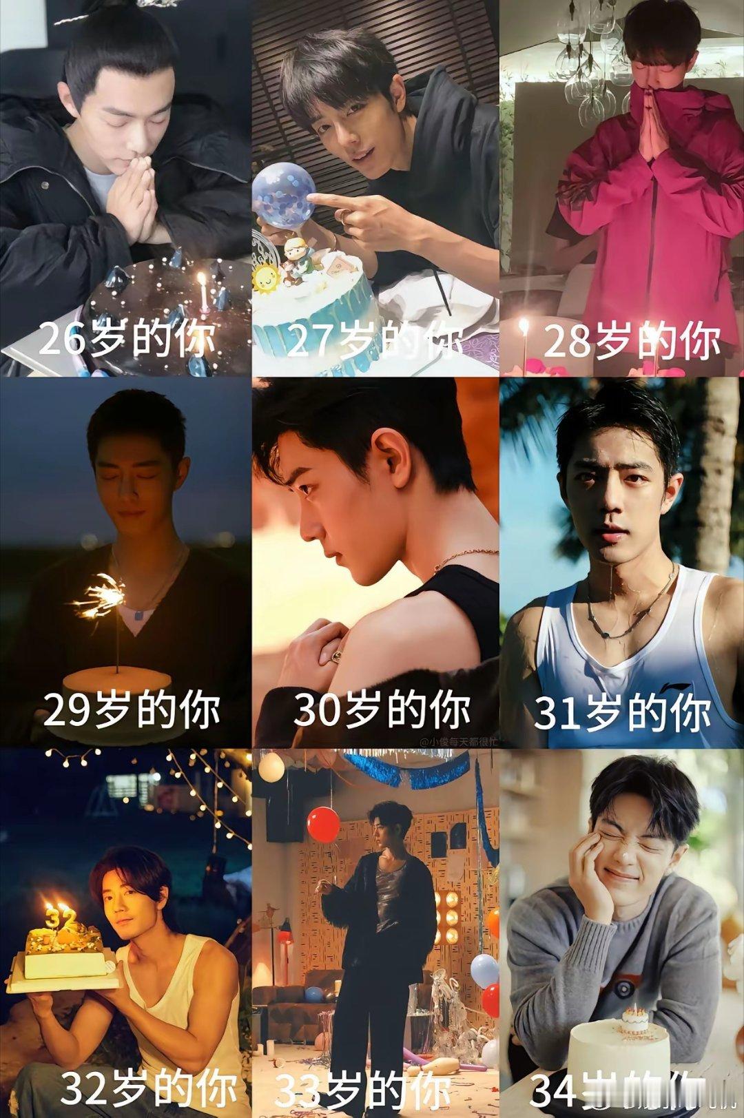 顶流在这一刻具象化了！​今天肖战生日，他凌晨在社交平台上发的祝福，现在点赞已经超