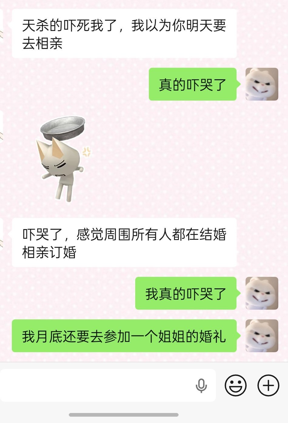 地球online更新通知到我了么​​​