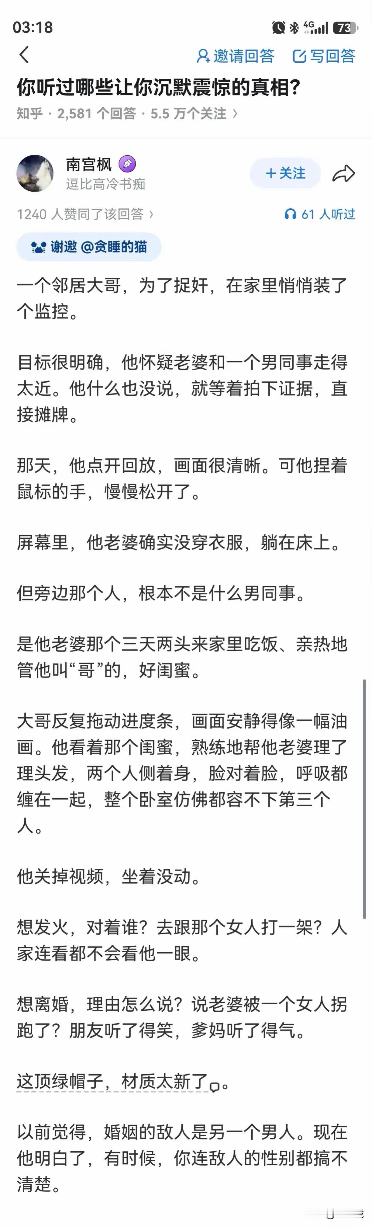 伤害不大，污辱性更大～！！！