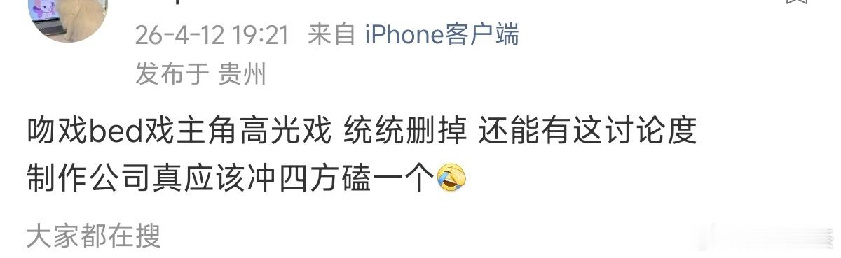 还好有小说钢铁森林删吻戏