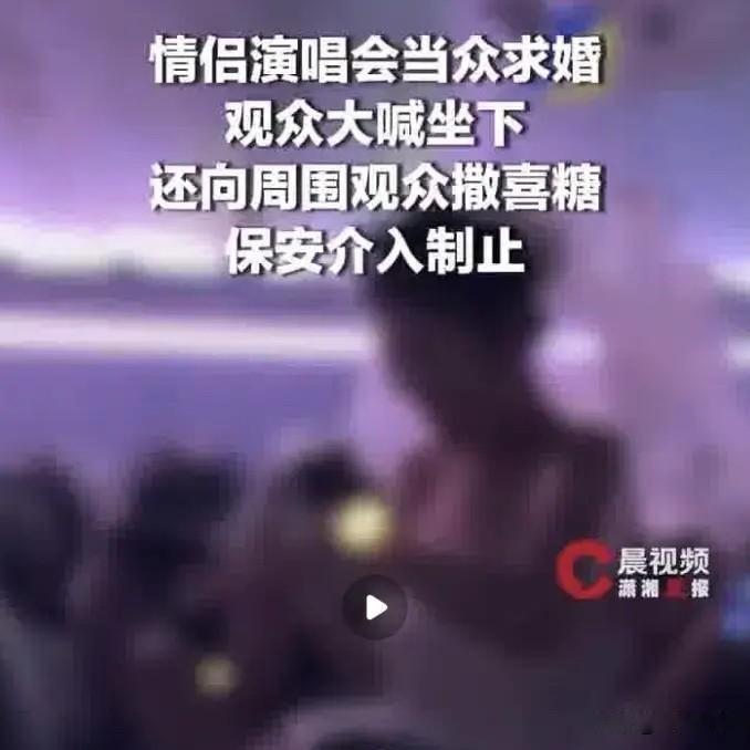 “我花上千不是来看求婚的！”北京，男子花上千元坐鸟巢内场看演唱会上，正看的尽兴，