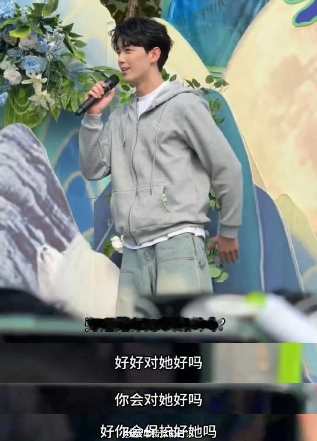 吴磊这是真的以娘家人的身份叮嘱粉丝的未婚夫，好好对她啊。就是说追星就应该追这样的