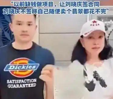 刘晓庆怎么也没有料到，相伴六年的伴侣，亲自打破了她一直维持的体面！年过七旬的她，
