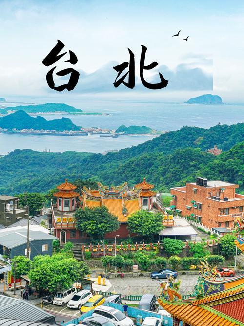 看一下台北市长候选人“蒋万安”(国民党)和“沈伯洋”(民进党)民调支持率各是多少