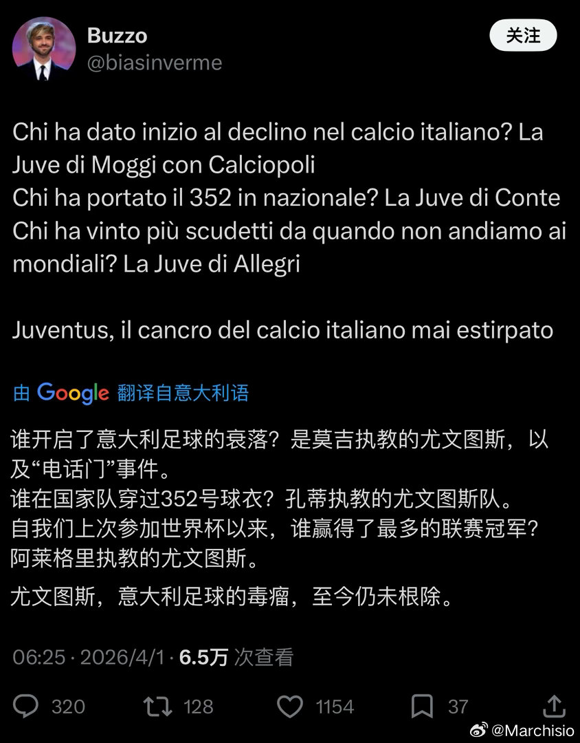 在意大利赢得的四届世界杯（1934年、1938年、1982年和2006年）中，尤