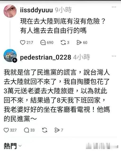 哈哈哈哈哈🤣🤣🤣