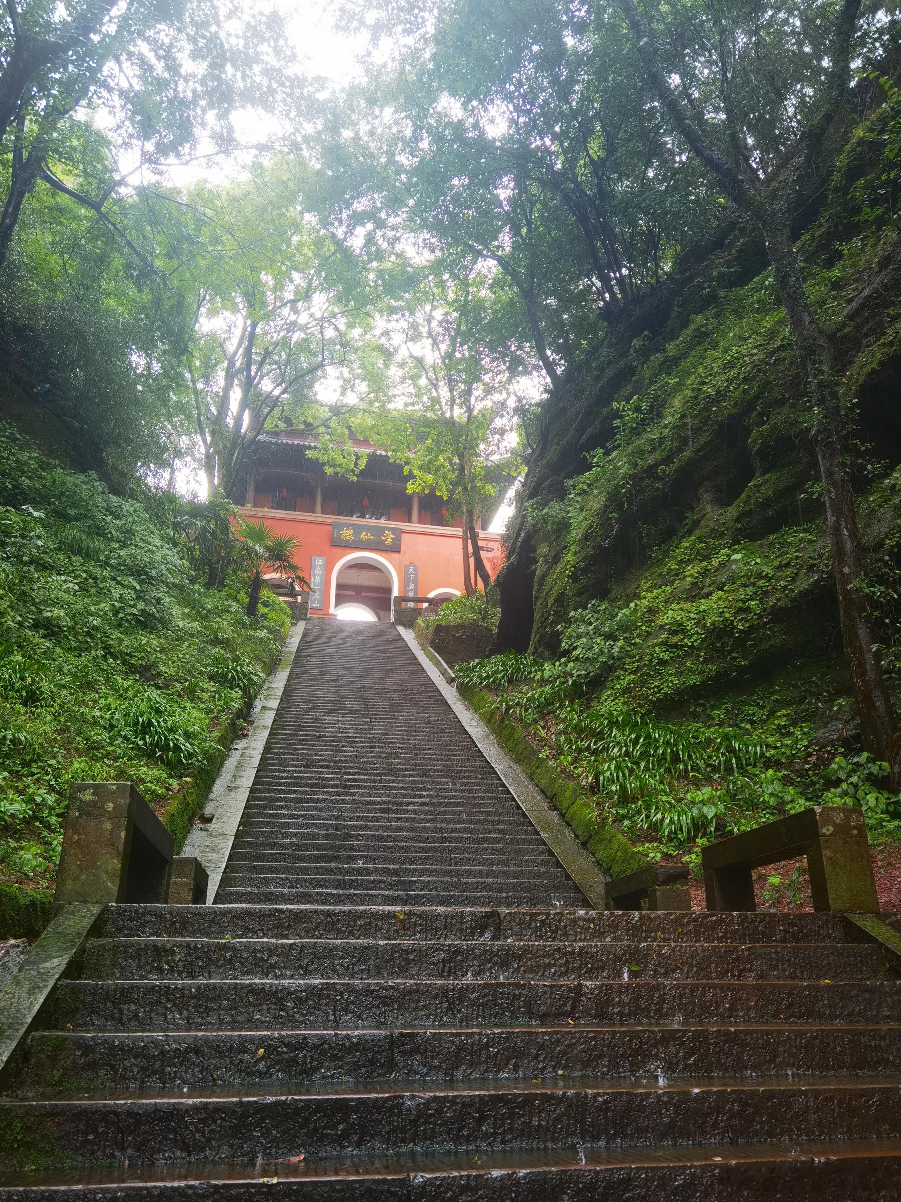 道教圣地齐云山​​​