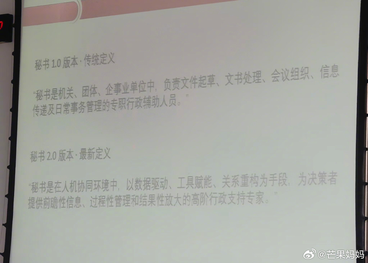 这下真不怪学生，我真看不懂最新版教材说的啥。。。​​​