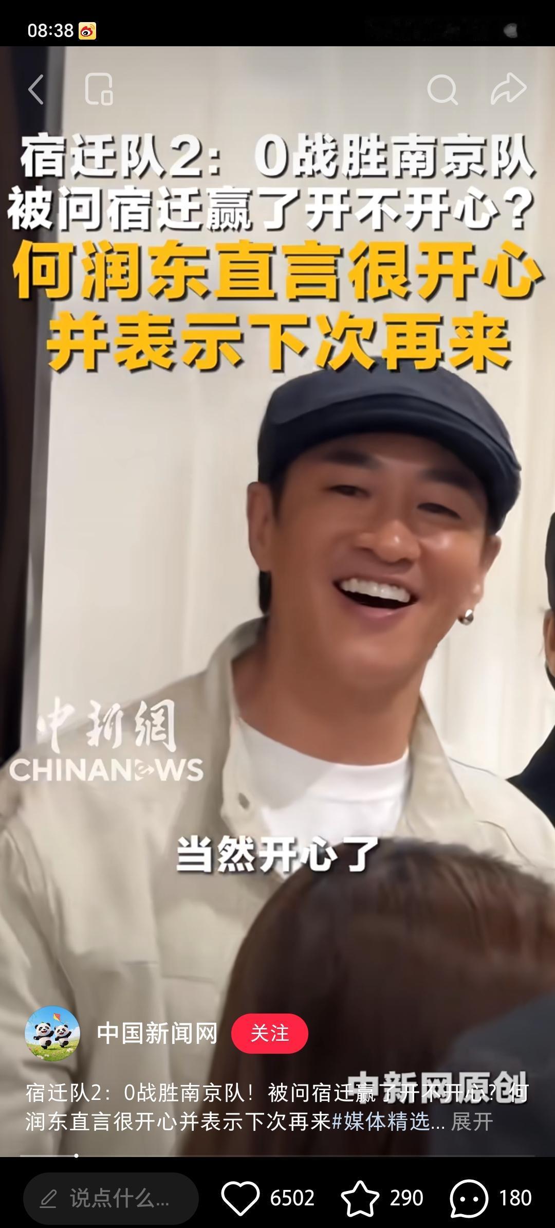 终于明白苏超宿迁队，为什么不让霸王骑马，原因很简单，那就是，给了项王他一艘