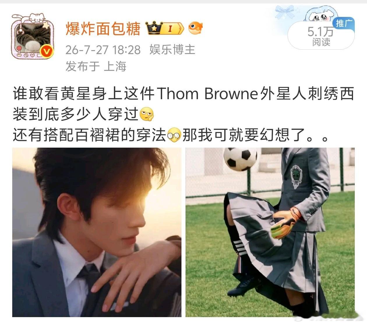 所以为什么没穿把我的百褶裙学姐还给我