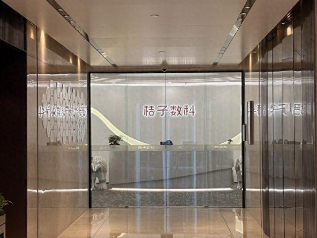 还款后征信仍现“逾期”: 桔子数科被指截留资金, 多方陆续启动处置