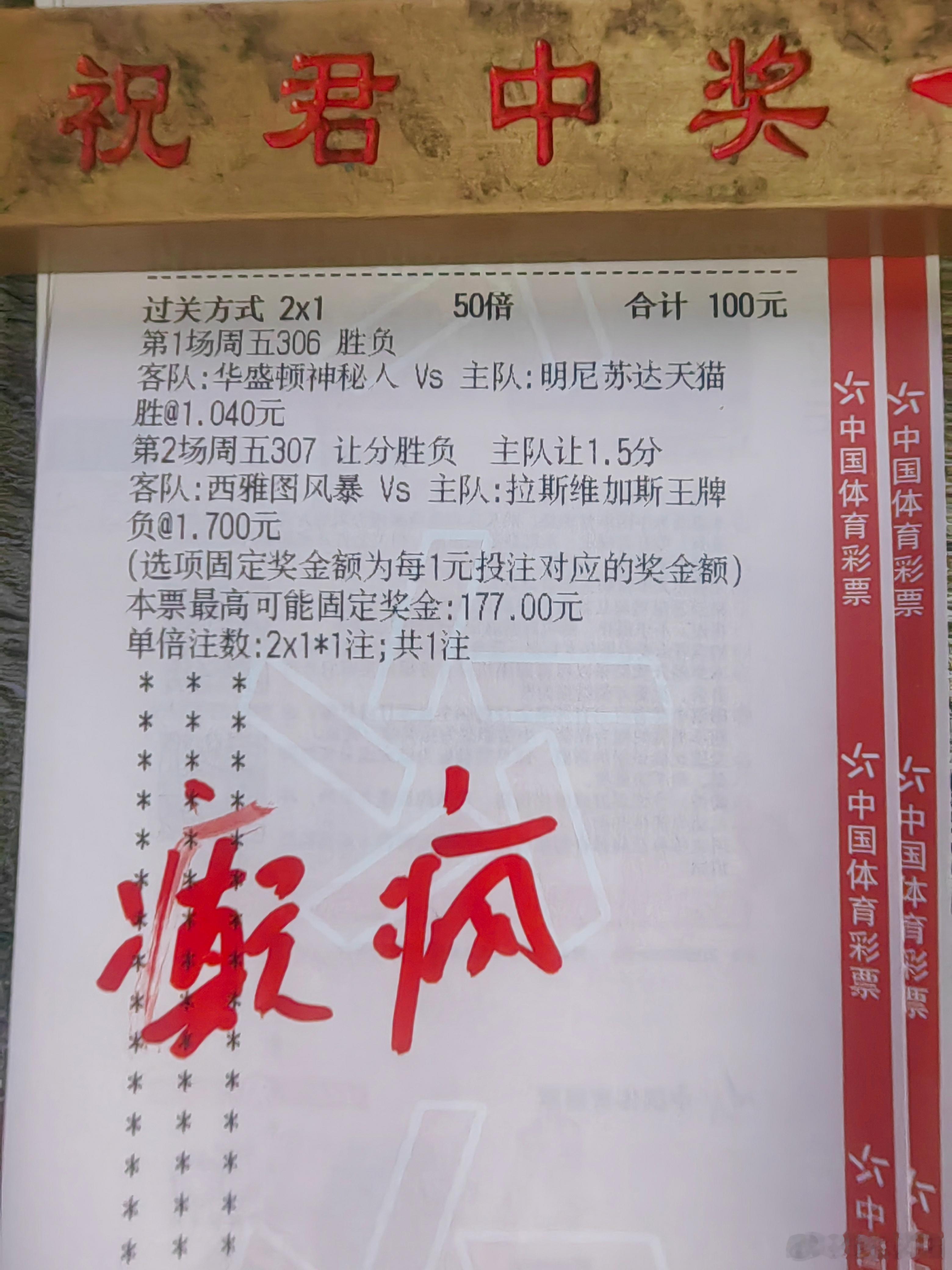 神秘人天猫，风暴王牌，癫疯追连！🤜​​​