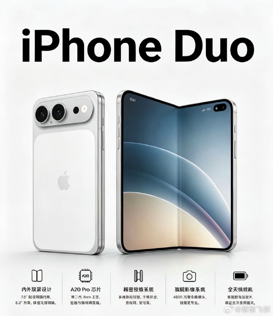 #iPhoneDuo半斤机#裸机254g，妥妥的半斤机呀，iPhoneDuo拿在手里沉甸甸的。折叠屏