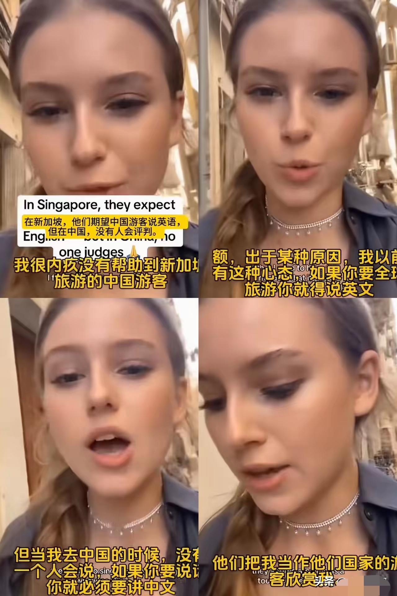 白人美女吐槽新加坡人没有文化包容性，总是要求中国游客说英文，但是中国人从来没有要