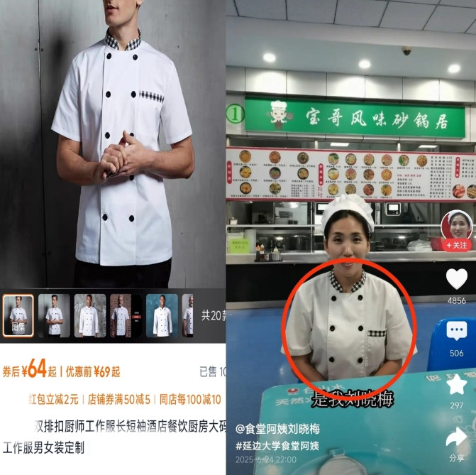 延边大学食堂阿姨刘晓梅，工作服背后藏着的惊喜