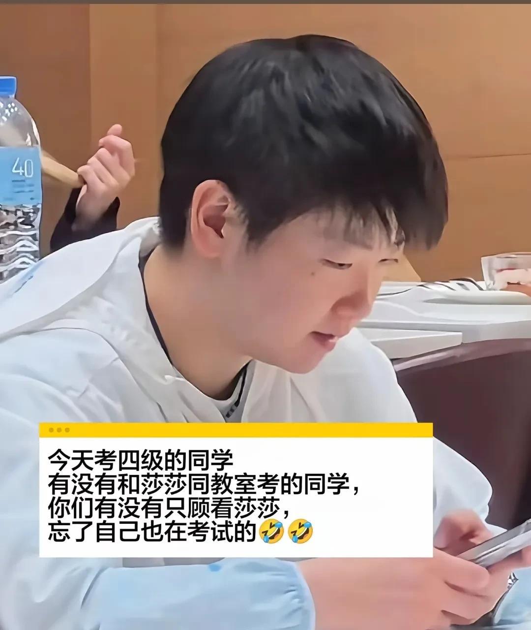突然理解了王楚钦的含金量孙颖莎毕业给了我们答案考生如同池中争游的鱼，有人顺流