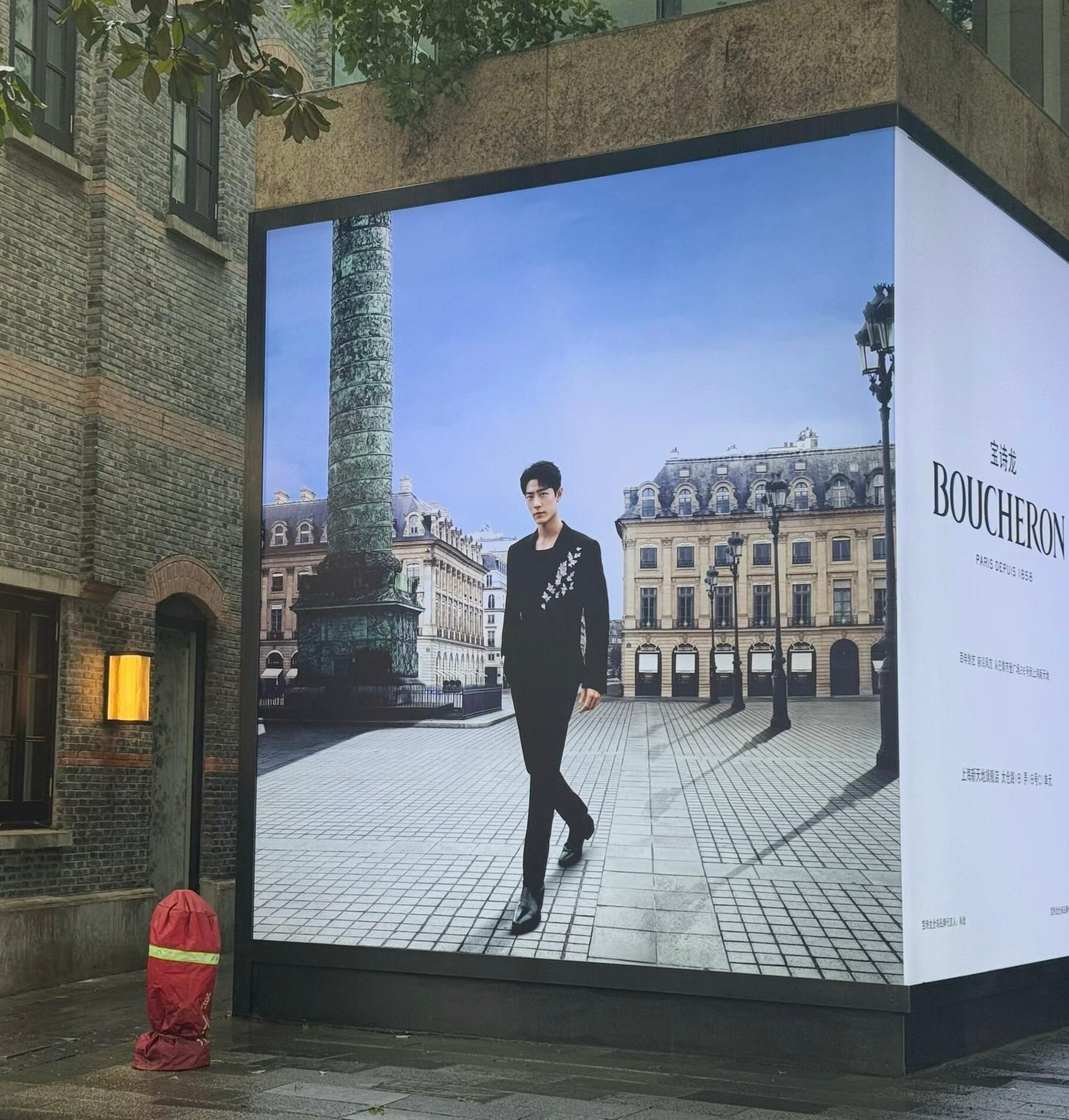 新地广这么快就上了，好好看肖战宝诗龙全球品牌代言人