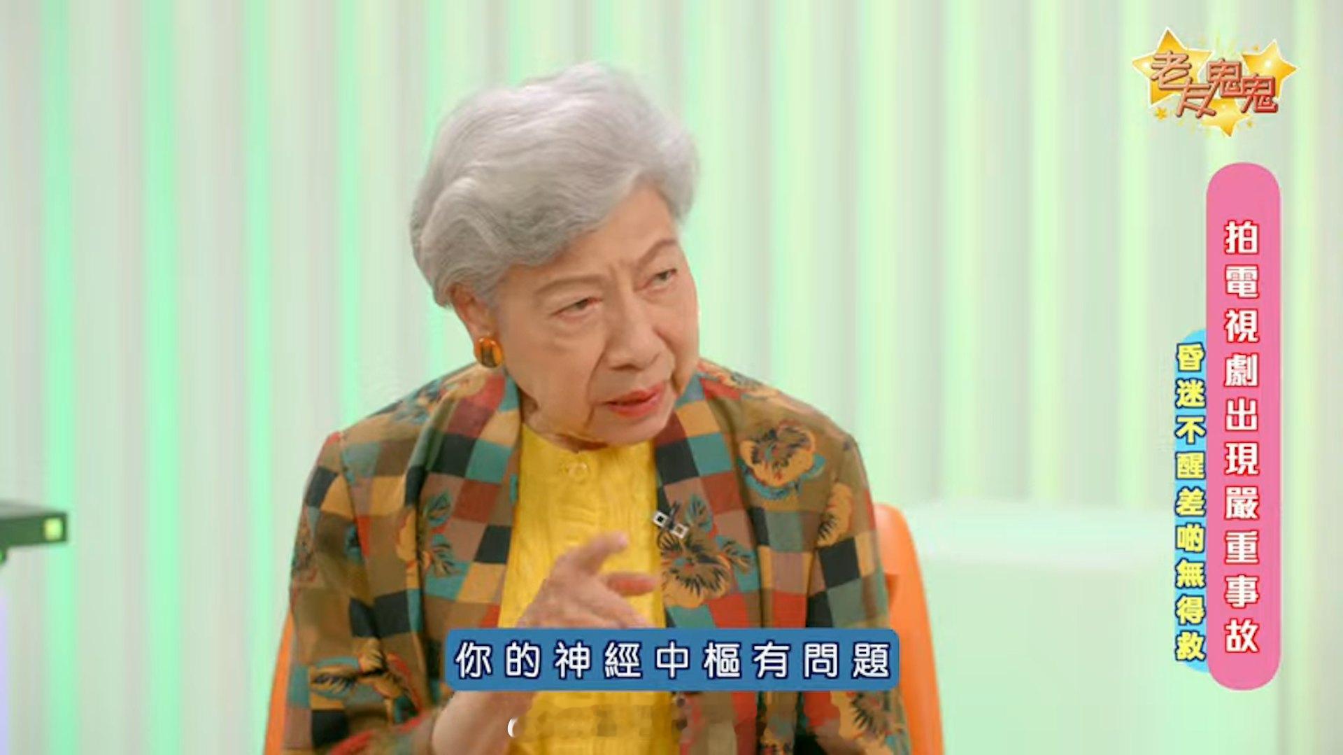 90岁罗兰揭曾在TVB三米高坠下撞伤头一度昏迷险成植物人|香港01从影逾