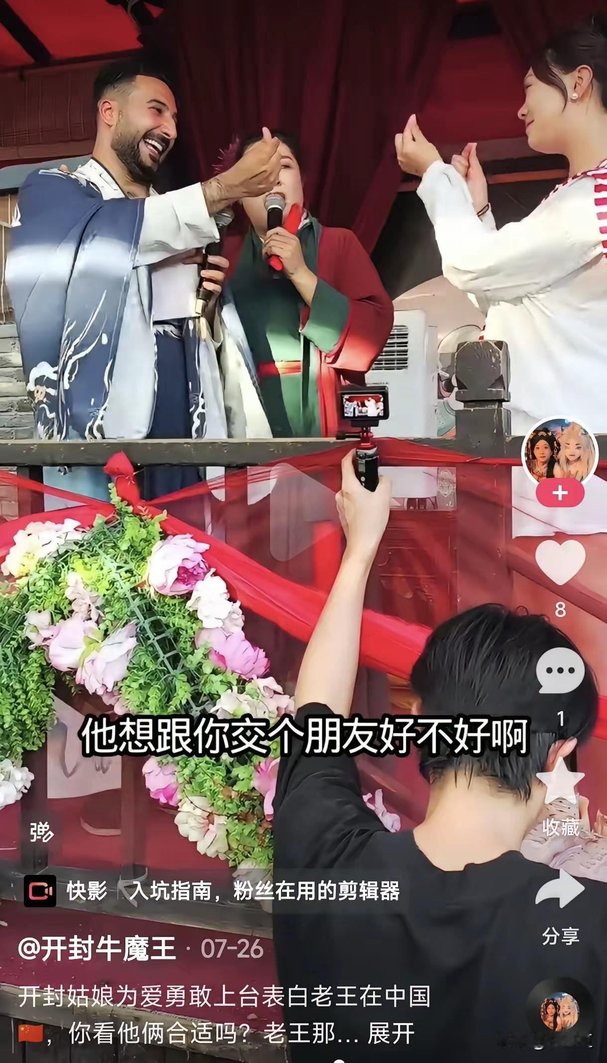 我感觉这就有点扯了！！！近期，一个叫王婆的，在网络中非常火爆的相亲节目上，上演