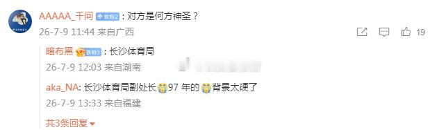 长沙真是个好地方，营商环境可见一斑