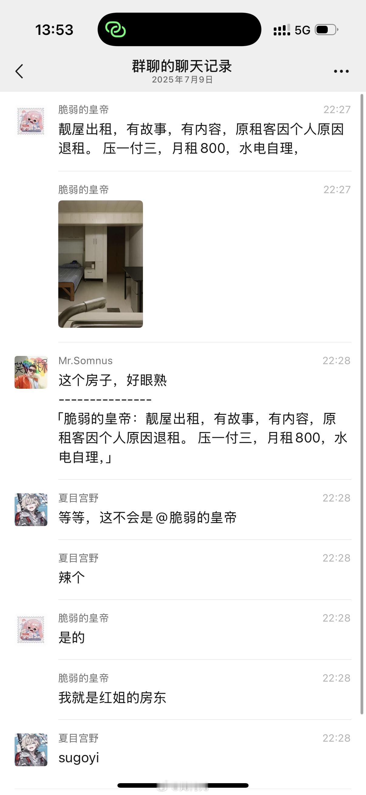 红大爷还有新梗啊～​​​