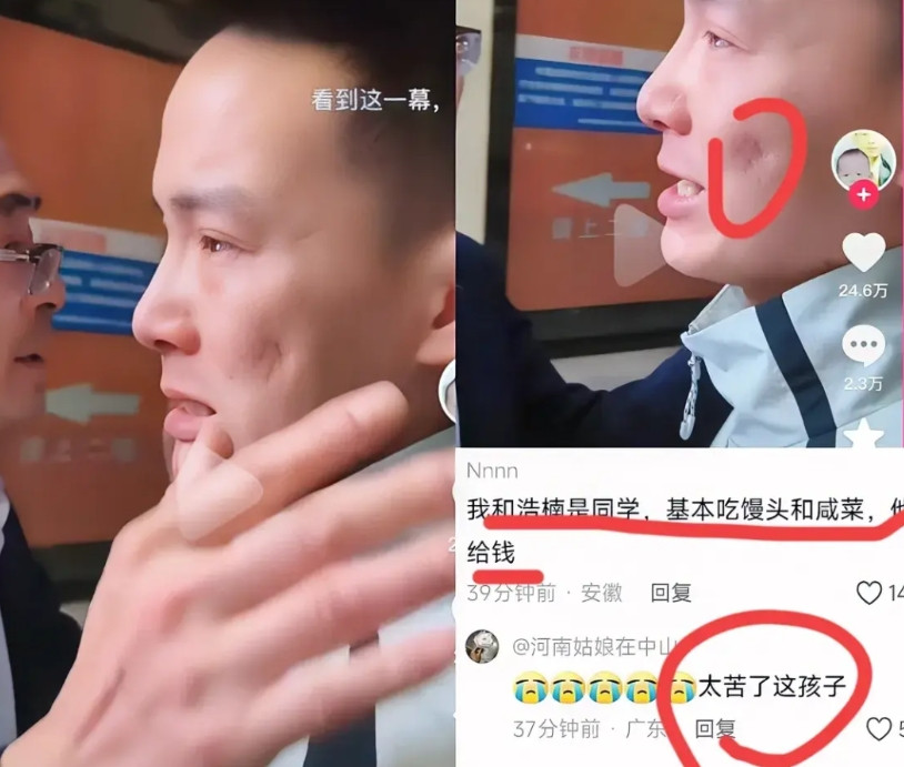 之前还纳闷呢，谢浩男都读研究生了，咋会没电脑和手机？现在才搞明白！谢浩男同学