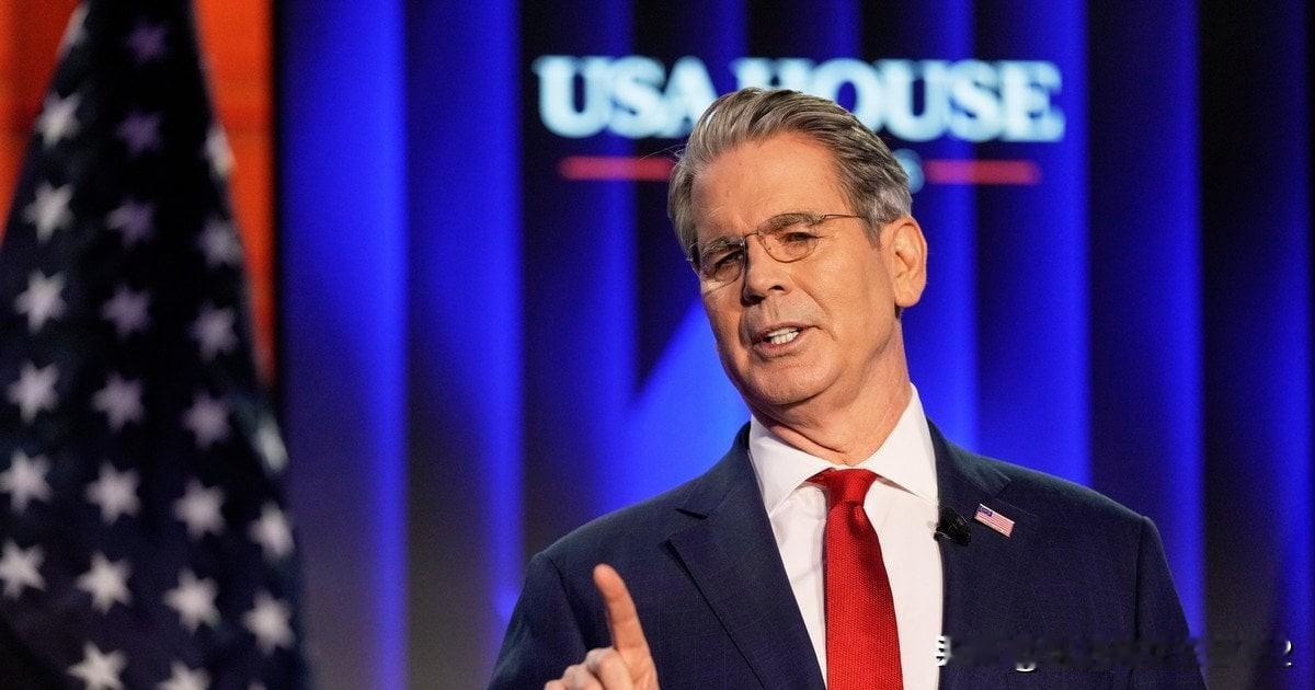 美国与俄罗斯就乌克兰和平谈判：新细节浮现1月31日，美国财政部长贝森特出