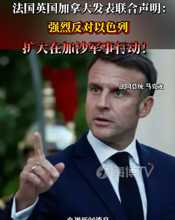 欧盟这次来真的，要打以色列了你敢信？以色列这次可能要栽大