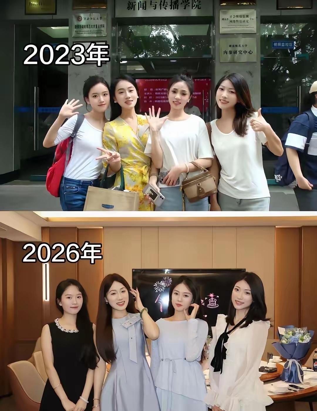 变化大吗？感觉颜值和气质都提升了