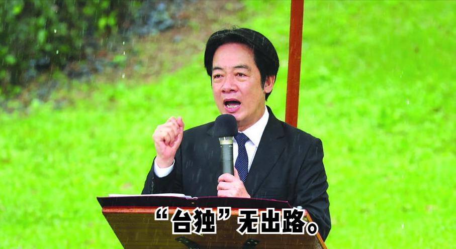 赖清德悲鸣叫嚣。台媒报道，赖清德原定明日（4月22日）窜访非洲唯一“友邦”斯威士