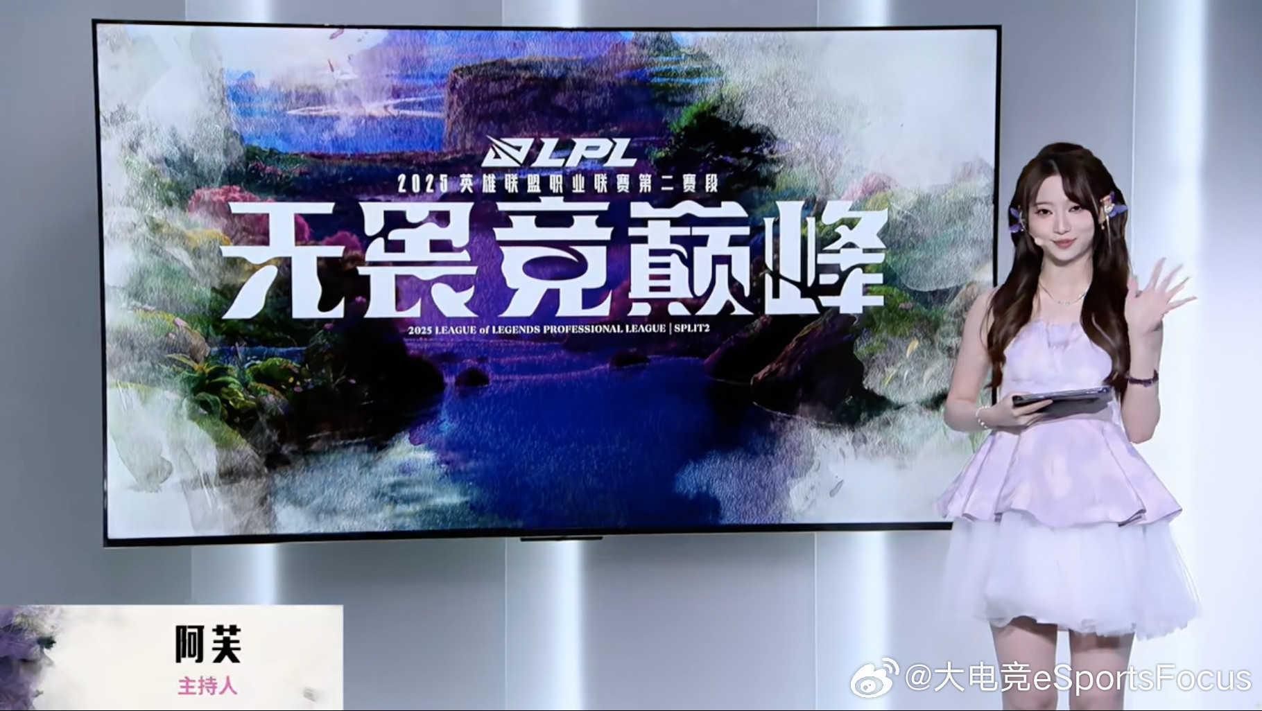 【2025LPL第二赛段WBGvsJDG】解说：互动主持：WBG对战JDG