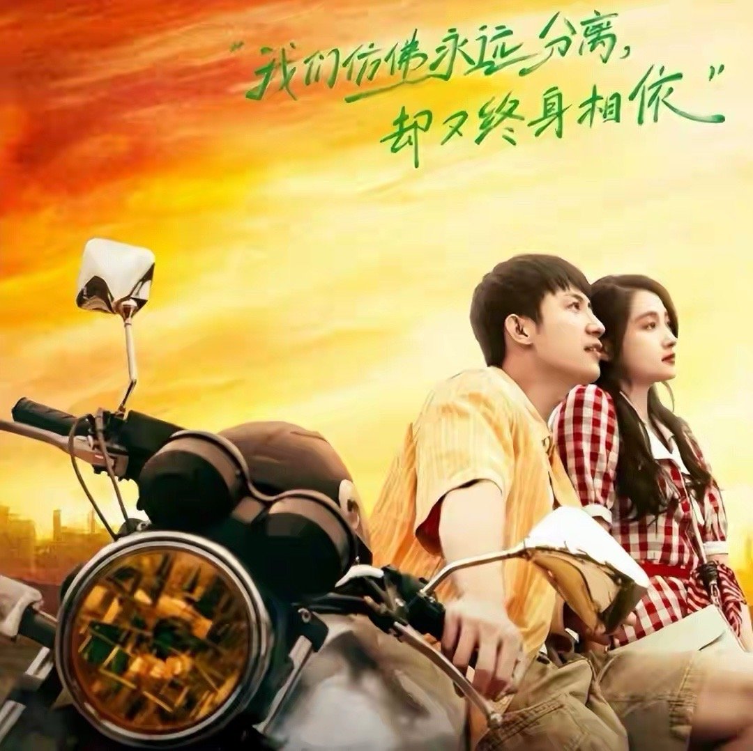 当28岁关晓彤遇上33岁黄景瑜，我才终于明白，为何说CP感是门玄学