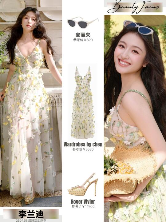 好甜美的李兰迪，氧气感十足🥰~