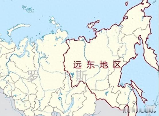 俄罗斯现在最大的痛苦，就是远东问题！现在来看，远东地区就像是俄罗斯的一个心结，丢