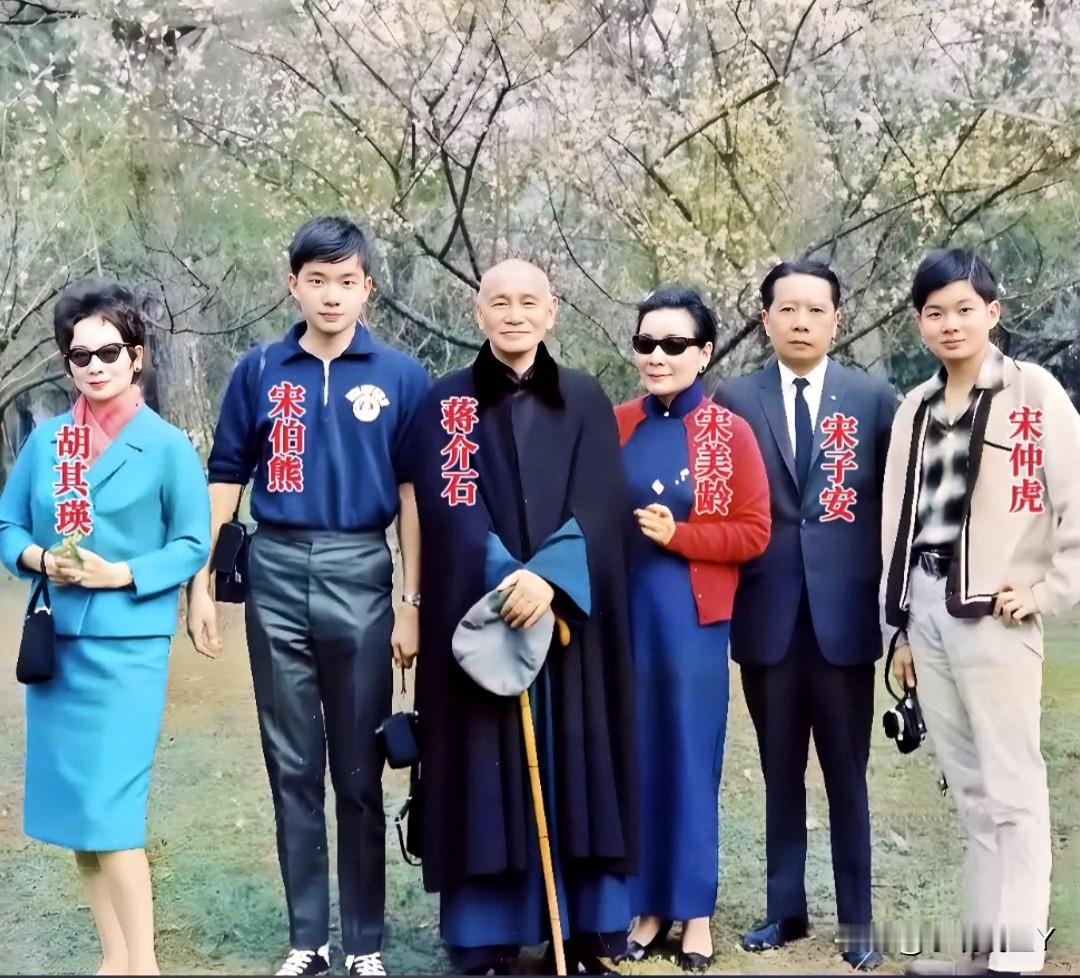 这是蒋中正和夫人宋美龄在宋子安一家的陪伴下一同在梅林赏梅时的一张合影老照片，拍摄