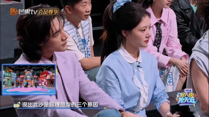 此沙是理想型的三个原因此沙被当场表白是理想型此沙被当众“表白”理想型原因，回答