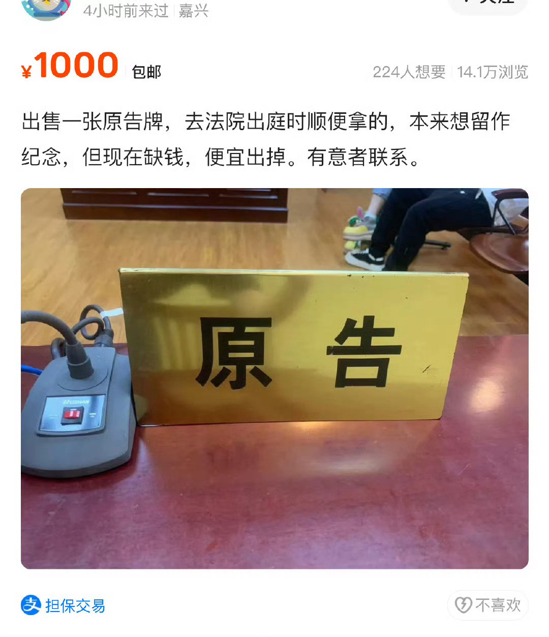 早知道闲🐟这么好玩，留着春晚看了[笑着哭]​​​