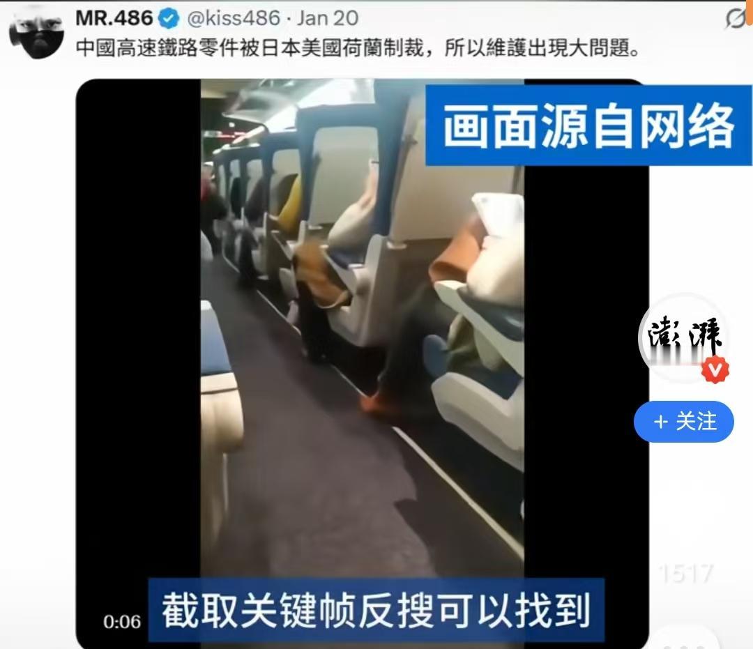 显然，在国外，许多“势力”坚信“谎言重复一百遍就成了真的”，这种文化，在西方世界