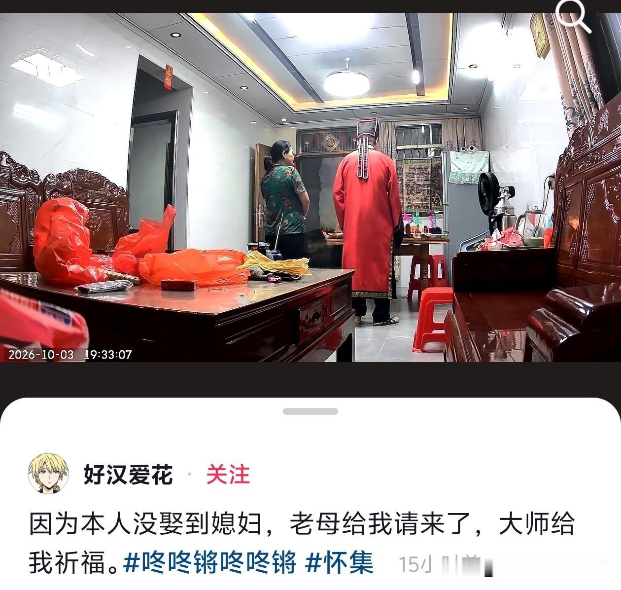 一看地址IP是我们广东的[捂脸哭]