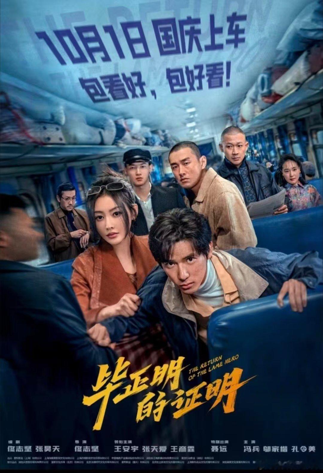 终于找到外国人在中国不走的原因了看完电影毕正明的证明，再听到这位外国友人的分享