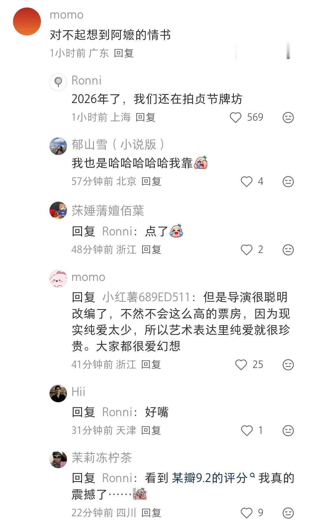泰坦尼克号真的是男主死在了最爱女主最帅的时候，女主过完精彩的一生，怀念男主