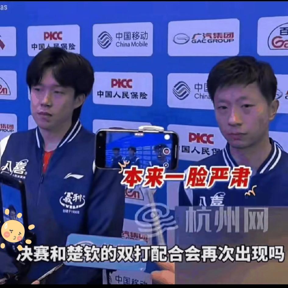 今晚的采访真的是让人忍俊不禁啊！大头被问到决赛会不会出现龙头组合上场，他也是