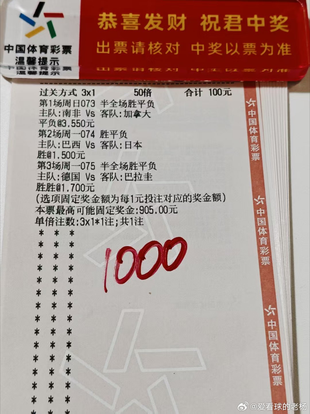 不知道兄弟这九倍丹有没有希望？